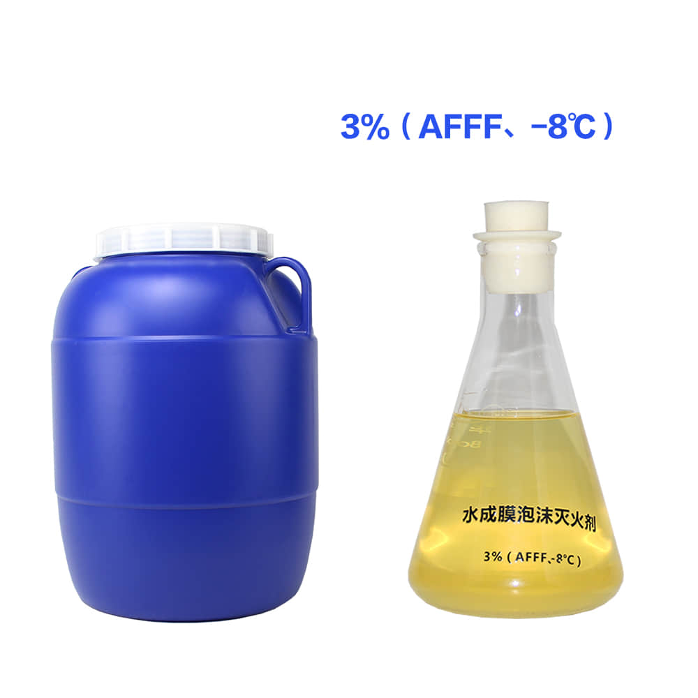  3% AFFF ( - 8 ℃) foam extinguishing agent