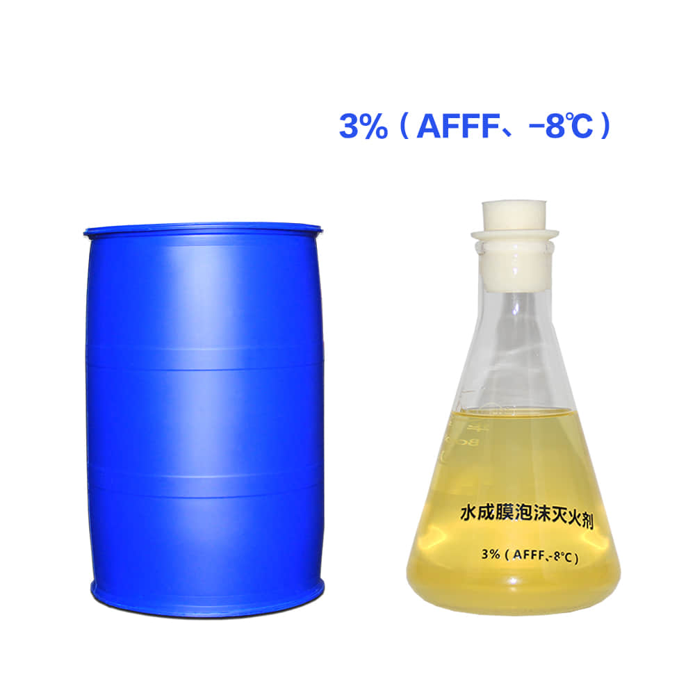  3% AFFF ( - 8 ℃) foam extinguishing agent