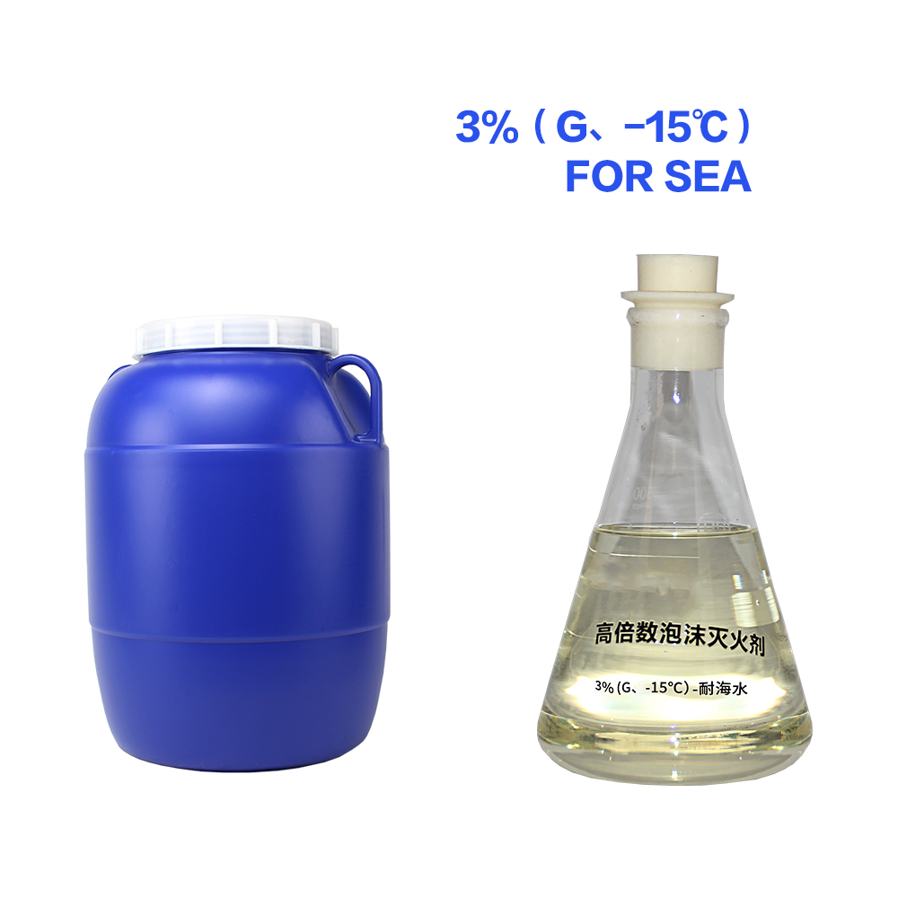 High expansion fire foam 3% ( G , - 15 ℃) for Sea 