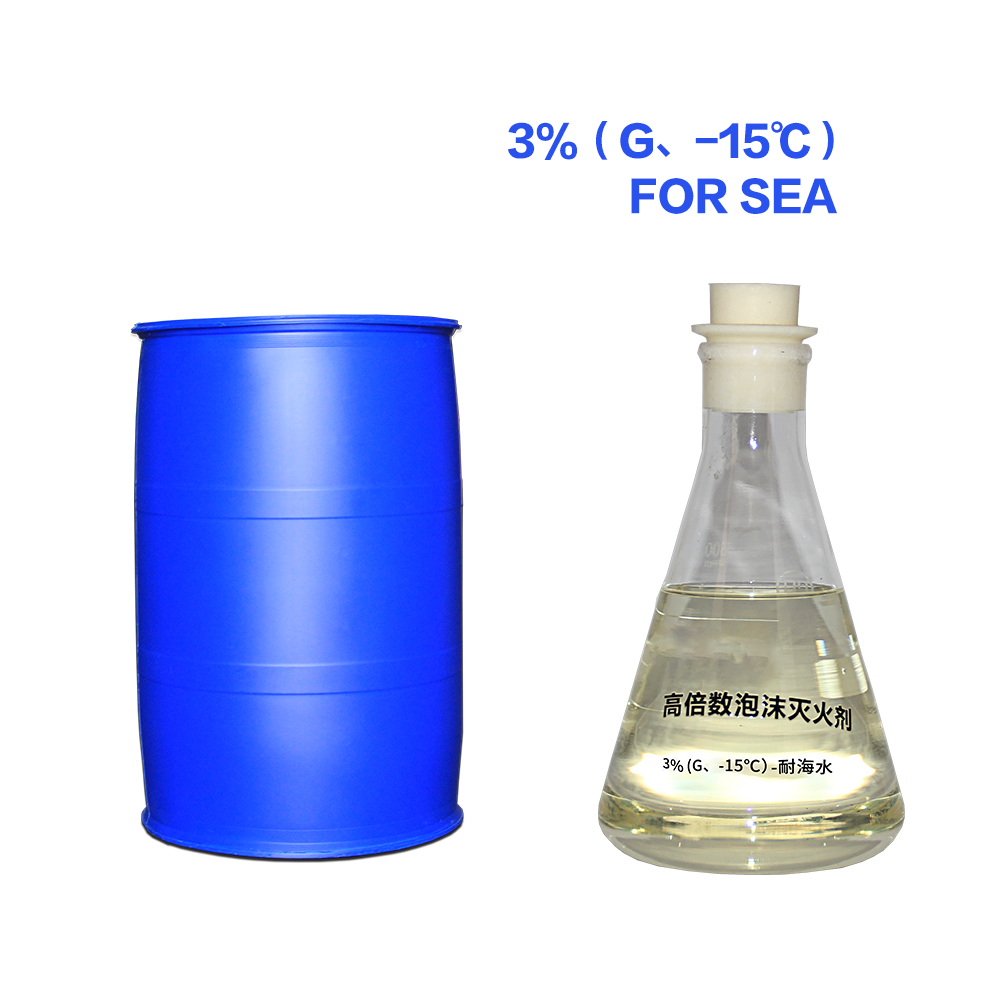 High expansion fire foam 3% ( G , - 15 ℃) for Sea 