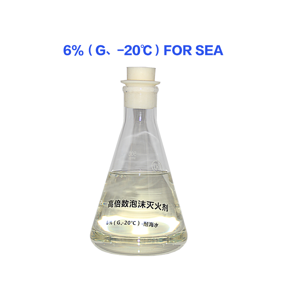 High expansion Fire foam6% ( G , - 20 ℃) – for sea