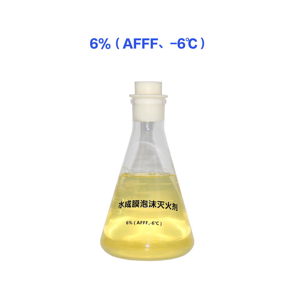 6% AFFF ( - 6 ℃) Foam Extingushing Agent 