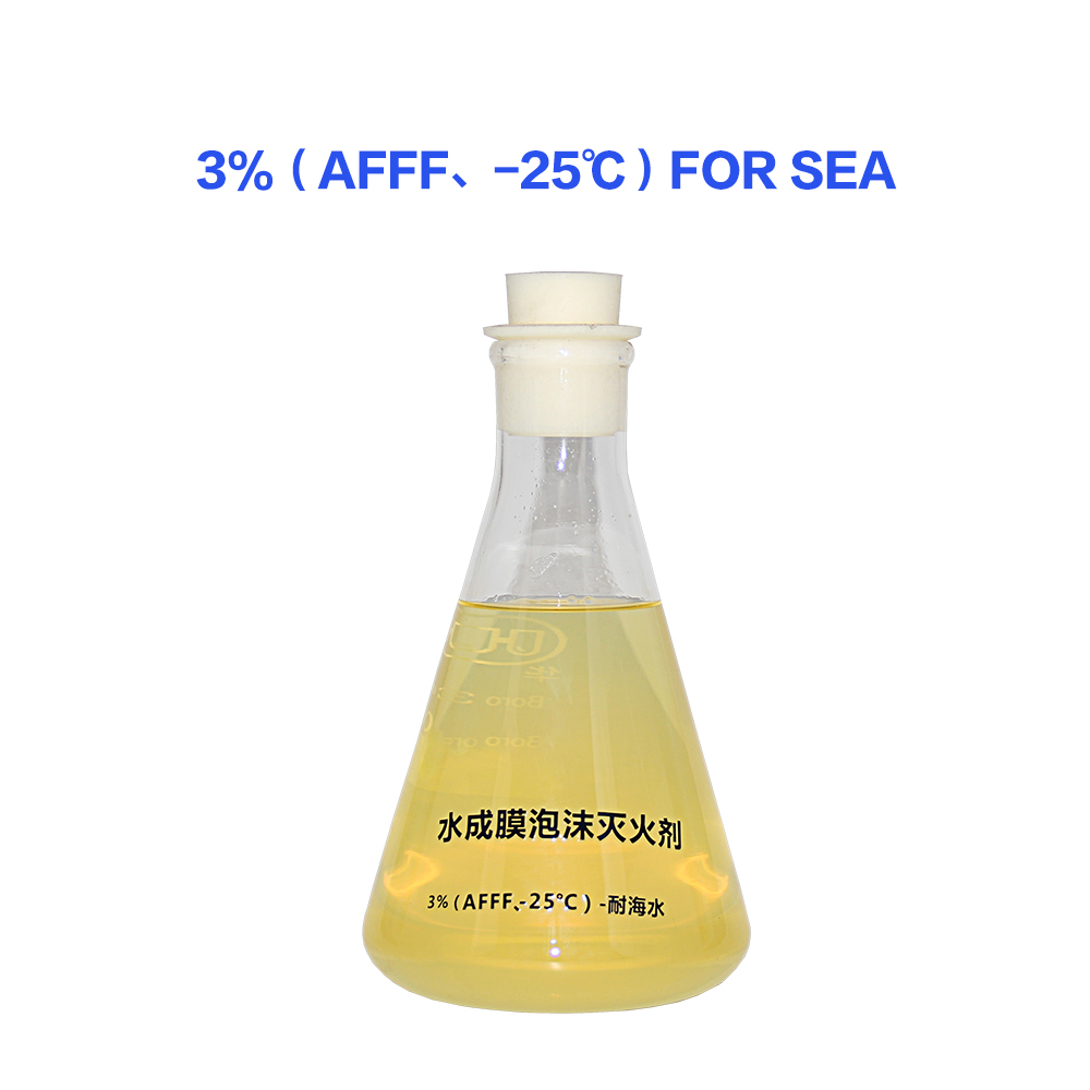 3 % (AFFF, -25 ℃) –for Sea foam extinguishing agent