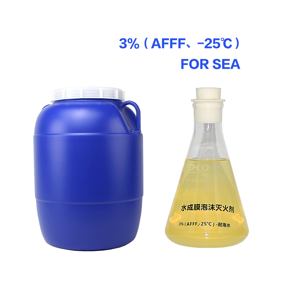 3 % (AFFF, -25 ℃) –for Sea foam extinguishing agent