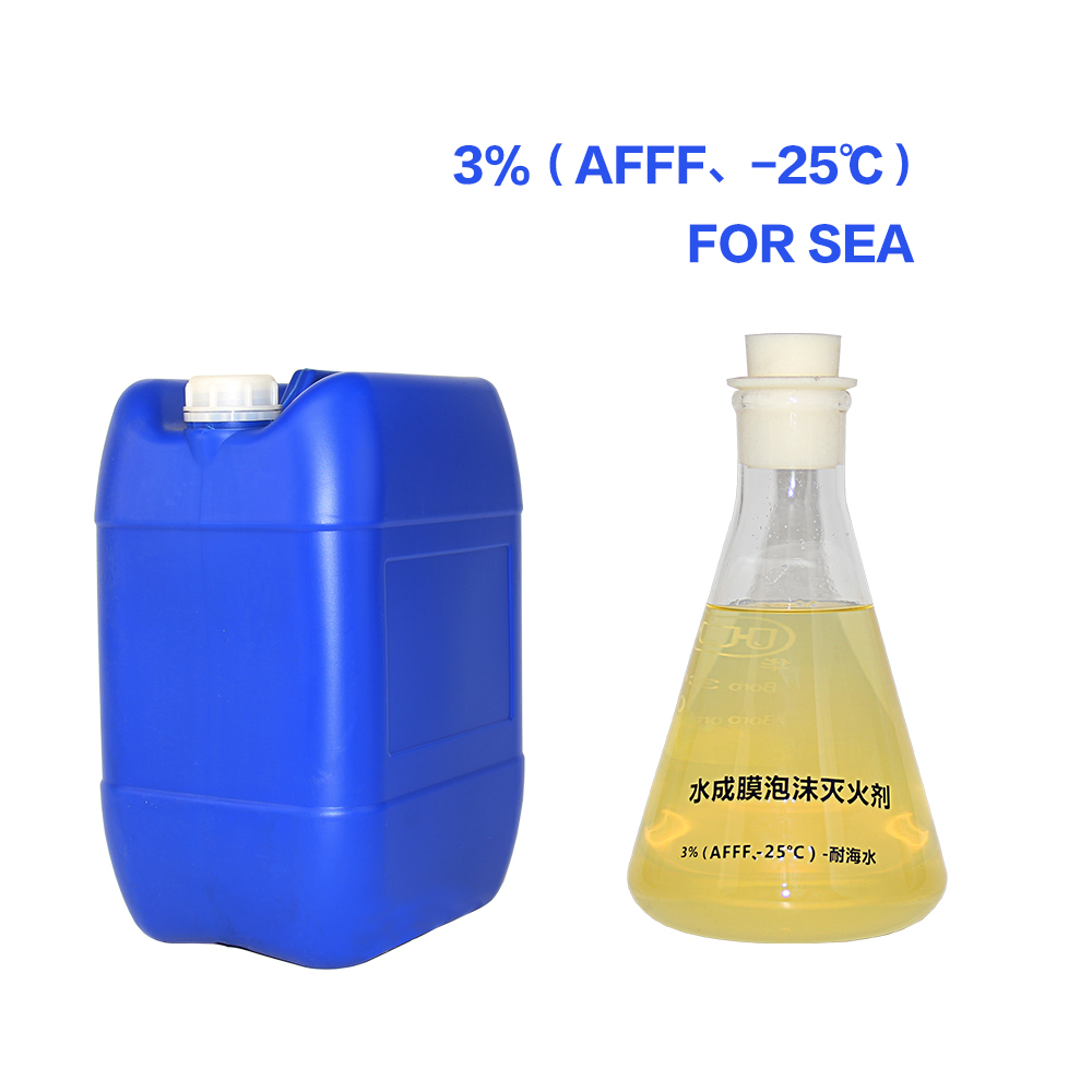 3 % (AFFF, -25 ℃) –for Sea foam extinguishing agent