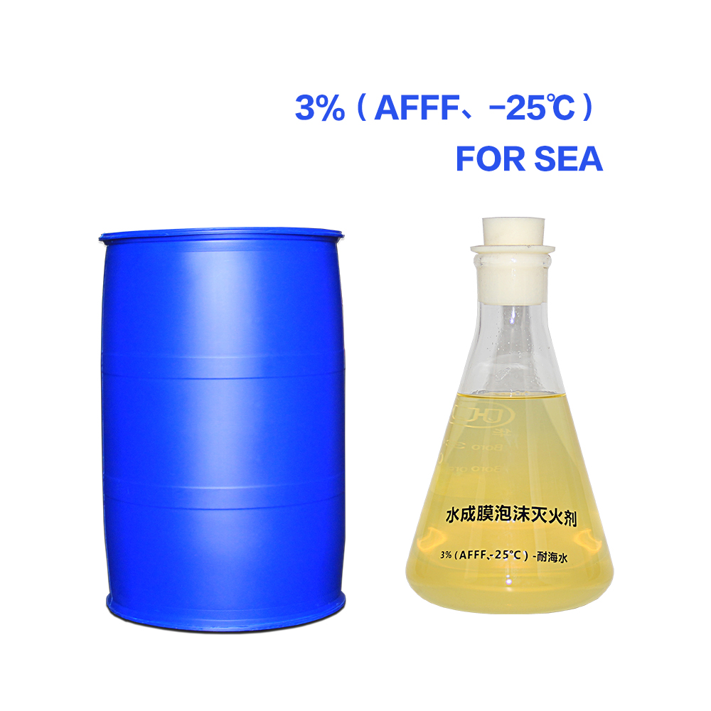 3 % (AFFF, -25 ℃) –for Sea foam extinguishing agent