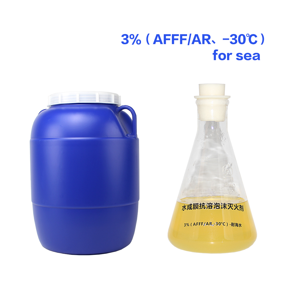 3% (AFFF/AR , - 30 ℃) for Sea foam extinguishing agent