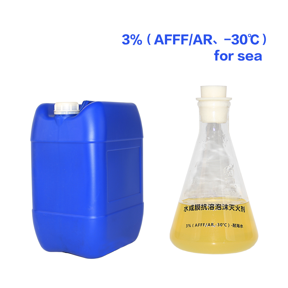 3% (AFFF/AR , - 30 ℃) for Sea foam extinguishing agent