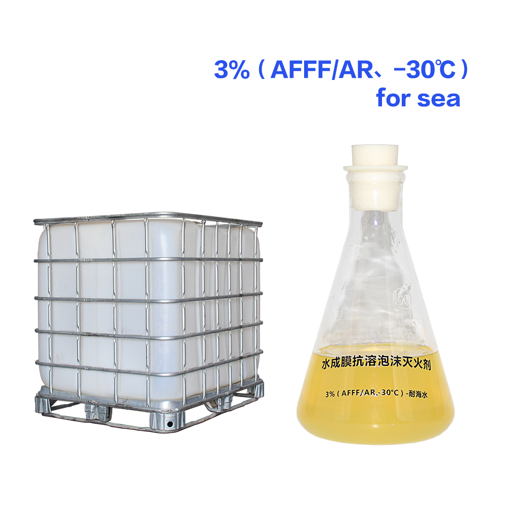 3% (AFFF/AR , - 30 ℃) for Sea foam extinguishing agent