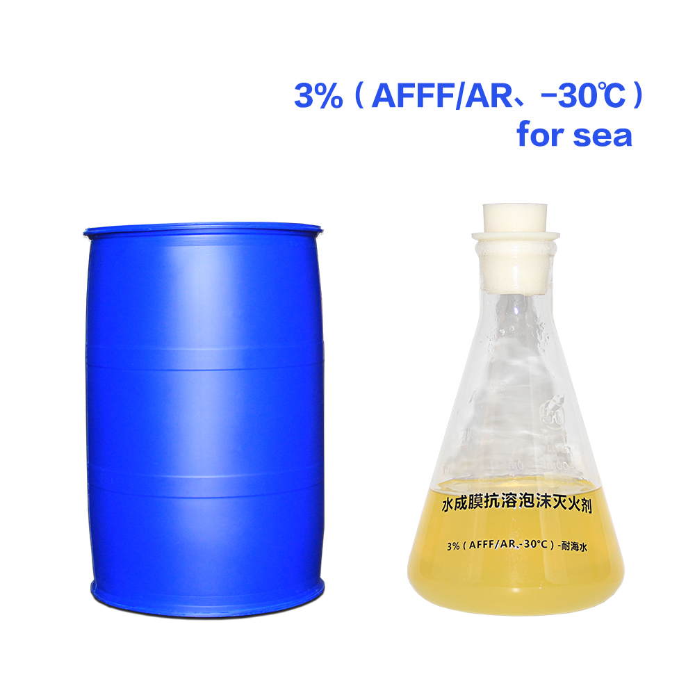 3% (AFFF/AR , - 30 ℃) for Sea foam extinguishing agent