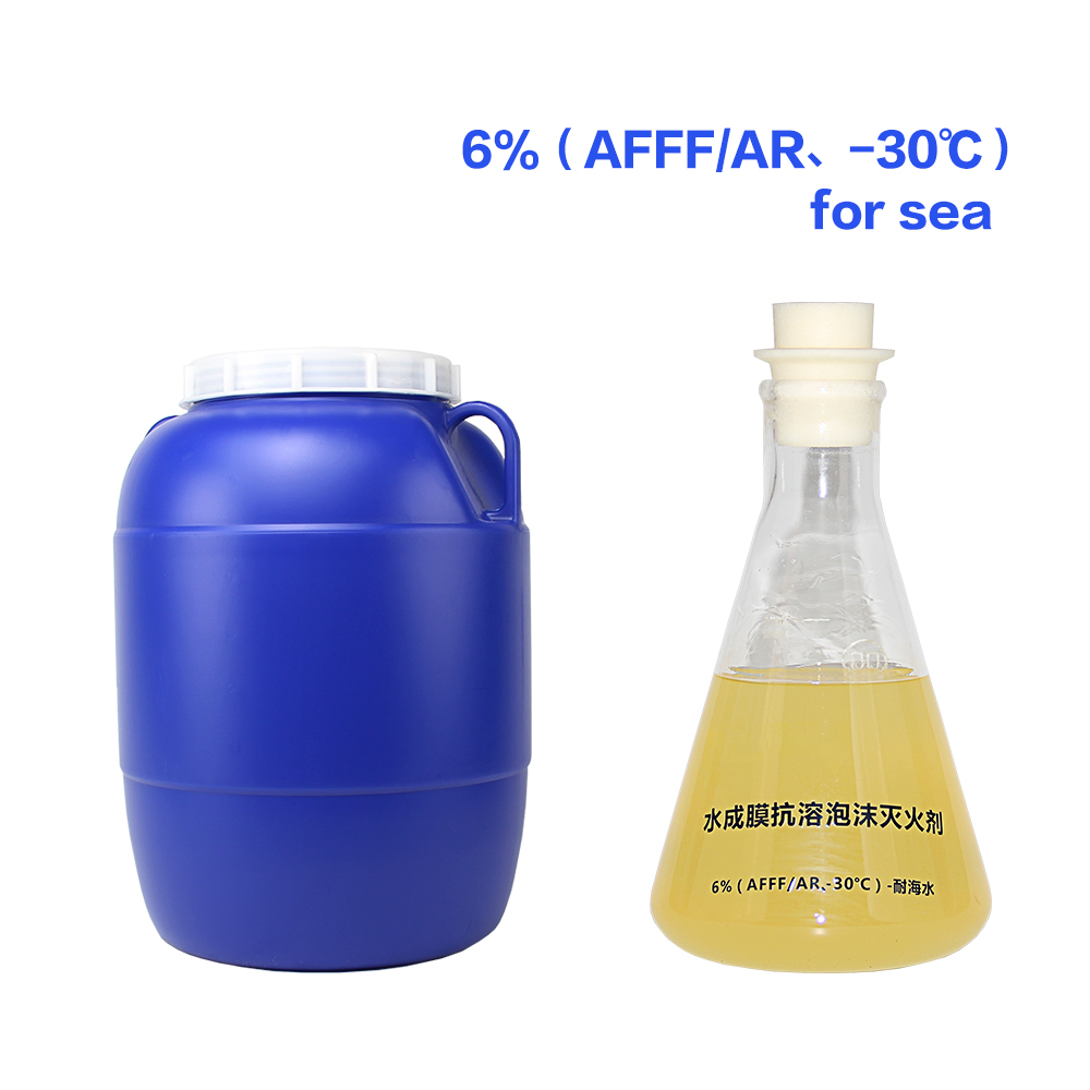 6% (AFFF/AR, - 30 ℃) Foam Extinguishing Agent for Sea