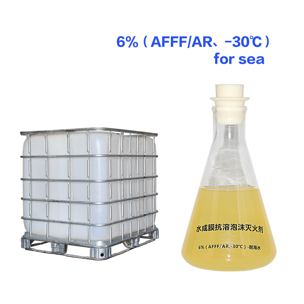 6% (AFFF/AR, - 30 ℃) Foam Extinguishing Agent for Sea